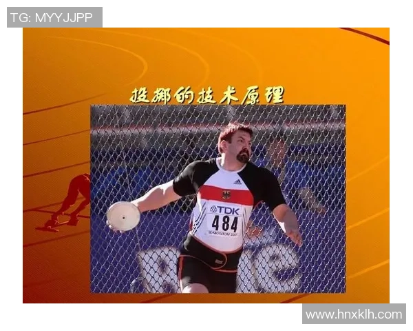 六年级足球教学计划与实践活动设计方案探讨