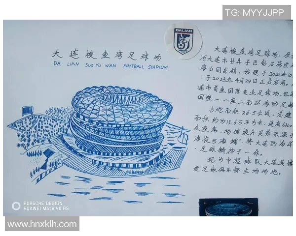 刘婷婷足球之路:从小球场到大赛场的奋斗与梦想 刘婷婷足球之路:从小球场到大赛场的奋斗与梦想