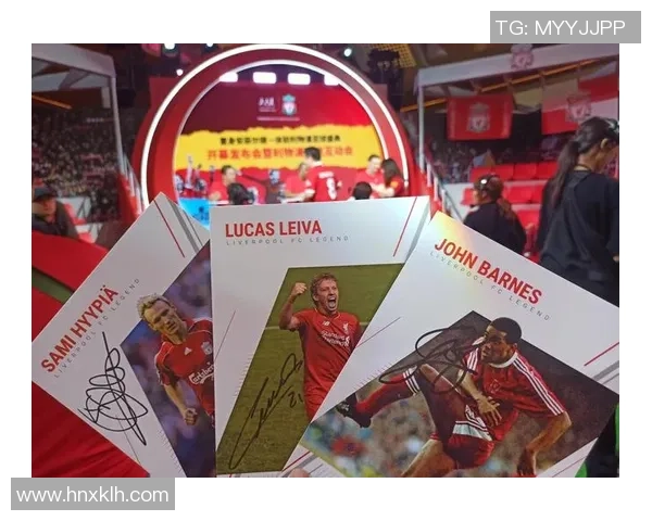 利物浦足球签名的魅力与收藏价值探讨 利物浦足球签名的魅力与收藏价值探讨