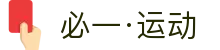 必一·运动(B-Sports)官方网站